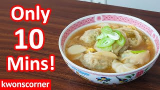 Easy Korean Dumpling Soup manduguk recipe  만둣국 [upl. by Mailliwnhoj]