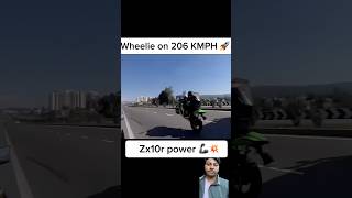 OMG 206 pe wheelie  full power 😱⚡🚀 zx10r automobile kawasaki shorts superbike ytshorts [upl. by Llegna]