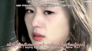 Thai Sub MV Huh Gak  Tears Like Today OST You Who Came From The Stars [upl. by Anawt540]