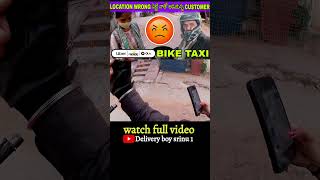 Customer location is wrong ola uberbiketaxi olabiketaxi short [upl. by Skrap]