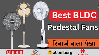 Top 5 Best BLDC Pedestal Fans with Remote Control in India 2024  Best Rechargeable Pedestal Fans [upl. by Oicangi447]