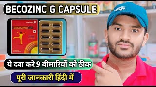 Becozinc g capsule uses dose benefits and Side effects full review in hindi [upl. by Ahseid68]