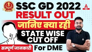 SSC GD 2022 Final Result Out  SSC GD Cut Off 2023 State Wise  SSC GD DME Cut Off 2023 [upl. by Gen]