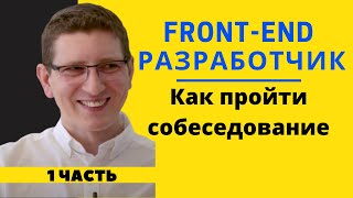 FRONTEND РАЗРАБОТЧИК  Сколько зарабатывают программисты в США [upl. by Hymie]