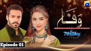 Wafa  Teaser 1  new Drama Kinza Hashmi  Danish Taimoor  Geo Entertainment [upl. by Akimrej]