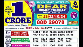 SIKKIM DEAR LOTTERY SAMBAD DAY 6 PM RESULT TODAY 22102024 [upl. by Albertina]