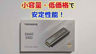 500GBの格安SSDが意外な当たり製品！？ Fanxiang S660性能レビュー [upl. by Aibos]