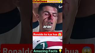 IShowSpeed Cursed Cristiano Ronaldo  IShowSpeed ने क्रिस्टियानो रोनाल्डो को Cursed किया😱 cr7 yts [upl. by Inohs]