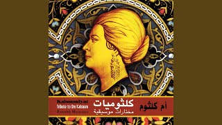 Moush Mumkin Abadan Instrumental [upl. by Tallia]