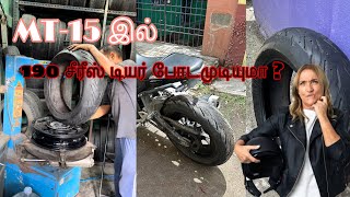 Mt 15இல் 190 டியர் போடமுடியுமா 🙀  how to fix 190 segment tire in Mt 15 ￼rangerblacky modified [upl. by Luna]