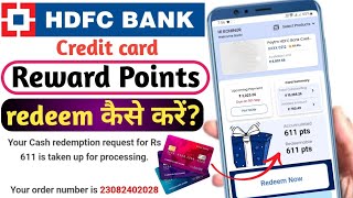 hdfc credit card reward points convert to cash ll HDFC credit card reward point kaise redeem kare [upl. by Corwin]