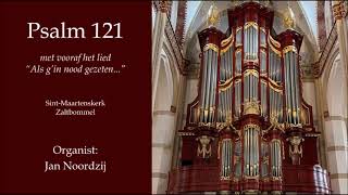 Psalm 121  Organist Jan Noordzij [upl. by Siouxie]