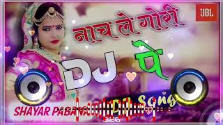 Nach Le Nach Le DJ Pe Gori Nach Le DJ Remix Song Full Hard Bess 💥 Music By Shayar Pabana [upl. by Dihaz966]