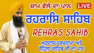 Rehras sahib Path  ਰਹਰਾਸਿ ਸਾਹਿਬ  रहरासि  Live Rehras [upl. by Emerson]