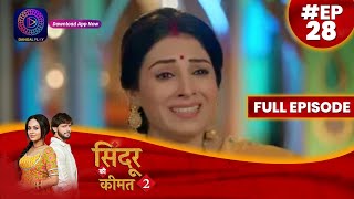 Sindoor Ki Keemat 2  1 June 2023 Full Episode 28 सिंदूर की कीमत २  Dangal TV दंगलटीवी [upl. by Elnora]