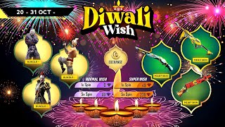 Diwali Wish Event Diwali Carnival Event 💥😮 Golden Shade Return  Free Fire New Event Ff New Event [upl. by Adnam]