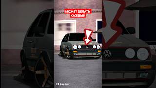 Как сделать Логотип VOLKSWAGEN ОЧЕНЬ ЛЕГКО 👍🤩 Car Parking Multiplayer carparkingmultyplayer [upl. by Htebzile]