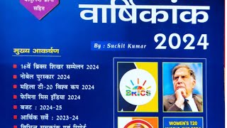 one linear current affairs 202324 very important for rrb and any competative exam part 8 [upl. by Wack125]