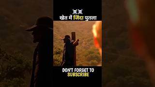 खेत में जिंदा पुतला हैं ☠️😱 Movie Explain Hindi shorts movie moviereview ytshort [upl. by Asyla114]