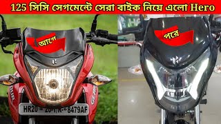 Top Upcoming Bike  hero glamour xtec 2024 Details video price update milage  hero [upl. by Akived]