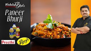 Venkatesh Bhat makes Paneer Bhurji  English CC  recipe in Tamil  paneer bhurji  scrambled paneer [upl. by Elem]