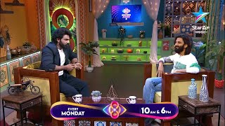 PrithviRaj Eliminate Exit Buzz Interview Promo💥🔥Shocking comments Housemates Arjun Ambati BB8 Buzz [upl. by Chipman]