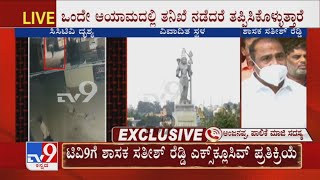 Former Corporator Anjanappa Reacts To TV9 Over MLA Satish Reddys Car Torched By Miscreants [upl. by Deck394]