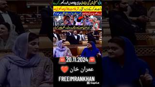 😂Maryam Nawaz ko Nani yad dila di fun funny shorts prank comedy [upl. by Felita]