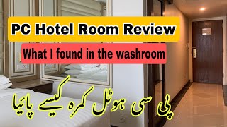 PC hotel room reviewpearl continental hotel Karachi Pakistan [upl. by Parcel701]