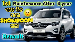 1st Maintenance After 3 Year Of Renault Triber RXT M‼️ପ୍ରଥମ ଥର ପାଇଁ ଗାଡି ଗଲା ସୋରୁମ୍ [upl. by Amin]