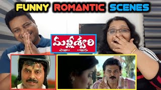 Malliswari Movie Comedy Scenes Part 2  Venkatesh Katrina Kaif  Telugu Comedy  Funtastic Comedy [upl. by Riha980]