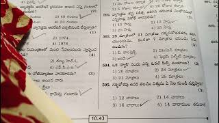 MPHAANM Exam ప్రసవ శాస్త్రము Midwifery and Meternal Health daily practice bits Compitetive exam [upl. by Saqaw]