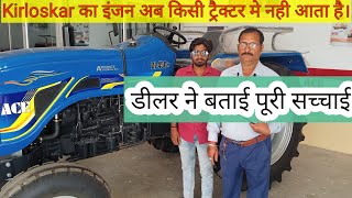 2024 में लॉन्च ACE 450 DI ⭐full review 180 nm torque [upl. by Newman518]