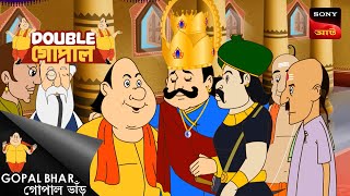 কোথা বোলা গছ  Double Gopal  Full Episode [upl. by Broddie]