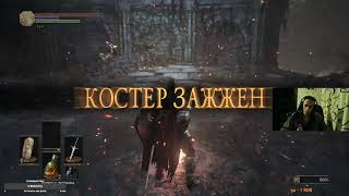 Я воин🤺 и я иду до конца  Dark Souls III  2 [upl. by Trip576]