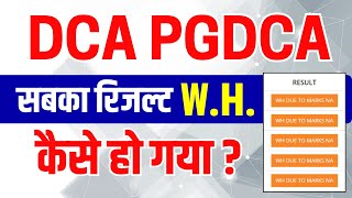 🚀DCA PGDCA Result WH Update  dca pgdca [upl. by Hanan654]