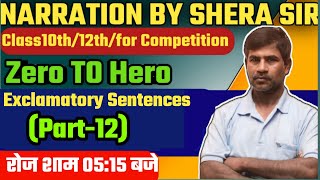 EXCAMATORY SENTENCES IN NARRATION FOR CLASS 10TH12TH COMPTETIVE EXAM PART11 [upl. by Marcile]