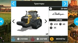 Farming Simulator 182018 Trailer Обзор техники [upl. by Jude683]