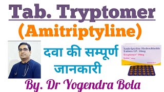 Tryptomer Tab  Amitriptyline Kee Complete information  Depression  Neuropathic pain Migraine [upl. by Kally378]