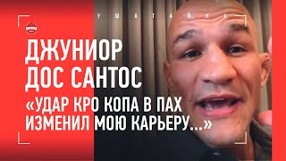 Страшный удар Миочича Федор Хабиб Кро Коп сотрясения после Веласкеса ДЖУНИОР ДОС САНТОС [upl. by Allenrac]