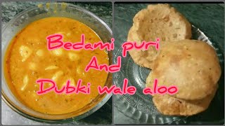 मथुरा की खस्ता स्टाइल बेडमी पूरी और आलू की सब्जी  Urad dal Kachori  bedami poori  bedmi puri [upl. by Illac316]