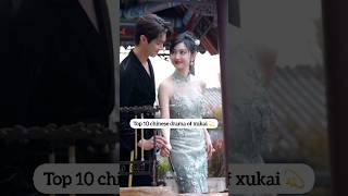 XUKAIS Most LOVED Chinese Dramas of 2024 youtubeshorts shorts xukai [upl. by Aryc]