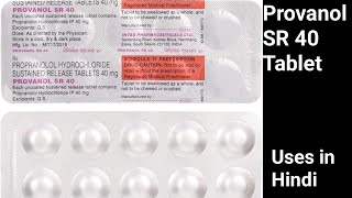 Provanol SR 40 Tablet usesside effects and doses in Hindi [upl. by Milah]