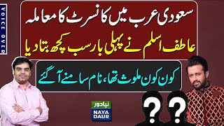 Atif Aslam NEVER ⛔ Refused To Perform Concert In Saudi Arabia  FactCheck Fake News BUSTED [upl. by Nagah]