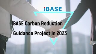 IBASE Carbon Reduction Guidance Project in 2023 [upl. by Ditmore]