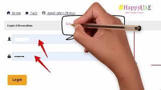 HOW TO FIND DOH UNIQUE IDENTIFICATION NUMBER UIN HOW TO KNOW DOH UNIQUE IDENTIFICATION NUMBER [upl. by Omissam]