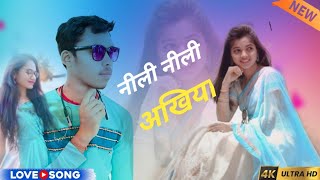 NeeLi NeeLi Akhiyan ll Raj Bhai video ll Awanish Babu amp ShiLpi Raj [upl. by Harmonia5]