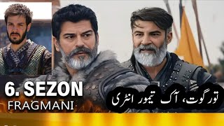 Kurulus Osman Season 6 episode 1  urdu dubbed  Season six updates [upl. by Zwick863]