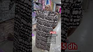 solde اكسبلور soldes pyjamas عروض صولد جديد تخفيضات ملابس تخفيصات [upl. by Rosio]