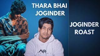 THARA BHAI JOGINDER FATTUNDER ROAST  MILIND GAIKWAD [upl. by Trutko233]